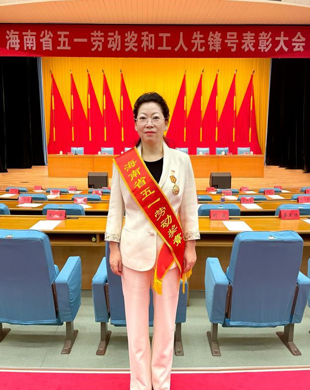 巾帼风范：刘景萍董事长被授予海南省五一劳动奖章 | 公司新闻 | 尊龙凯时药业