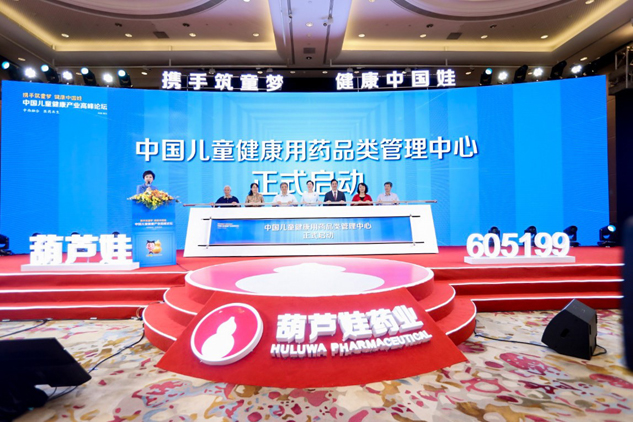 携手筑童梦  康健中国娃 | 公司新闻 | 尊龙凯时药业