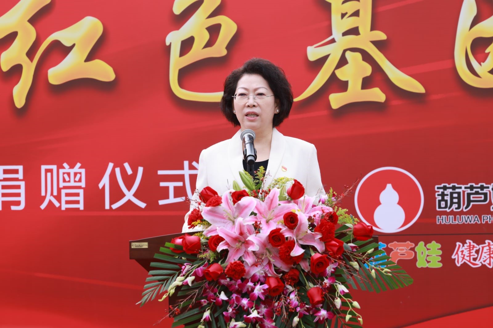 迎红旗 塑红心 绘蓝图——庆祝中国共产党百年华诞庆典红旗永世落户尊龙凯时 | 公司新闻 | 尊龙凯时药业