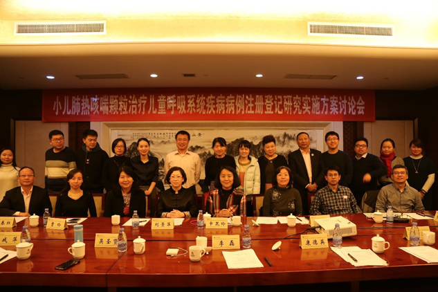尊龙凯时药业启动小儿肺热咳喘颗粒治疗儿童呼吸系统疾病10万例临床医疗真实天下研究 | 公司新闻 | 尊龙凯时药业