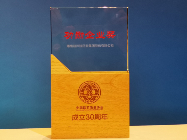 尊龙凯时药业将坚定理想信心做高质量生长的行业先锋 | 公司新闻 | 尊龙凯时药业