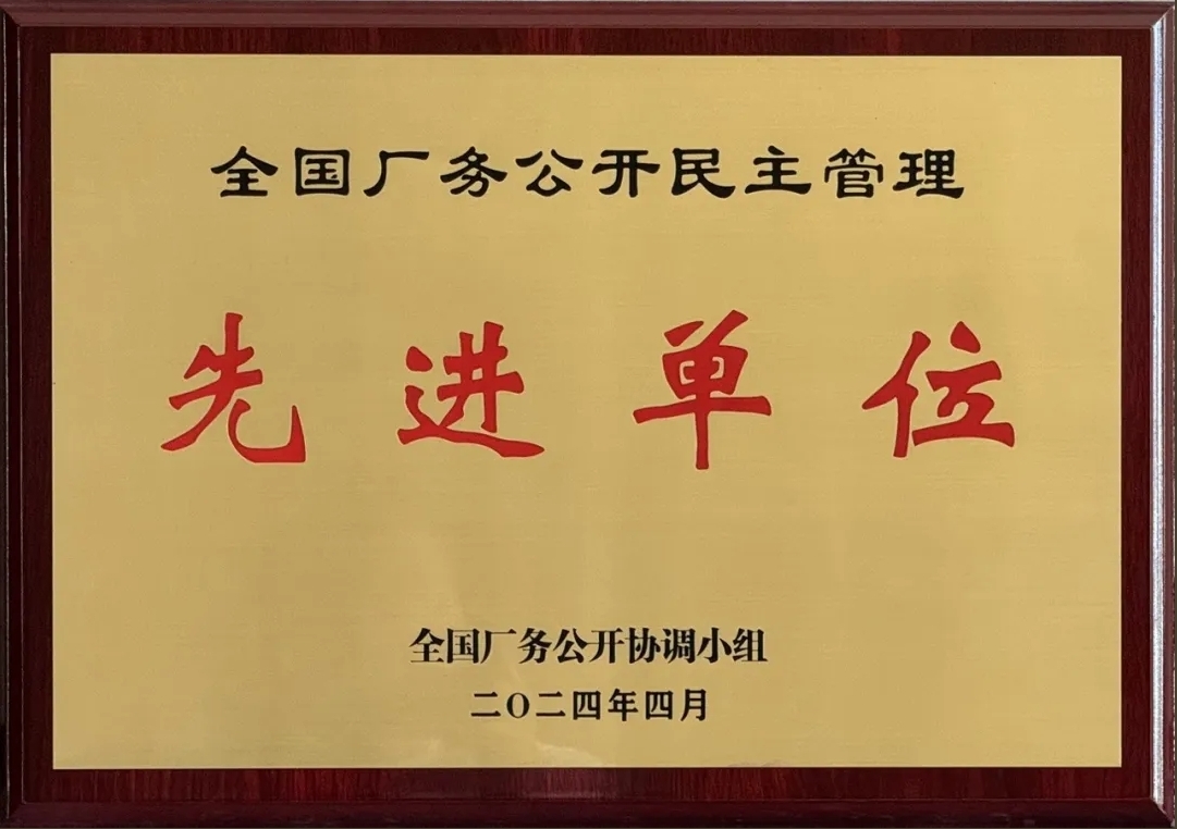 企业简介 | 尊龙凯时先容 | 尊龙凯时药业