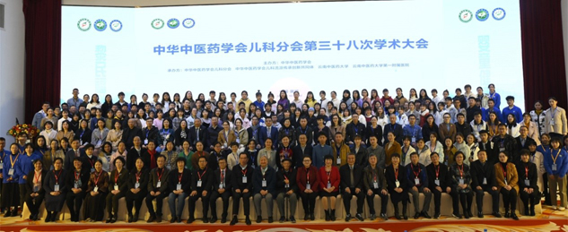 刘景萍董事长在中华中医药学会儿科学术大会上与天下儿科同志共话儿童康健 | 公司新闻 | 尊龙凯时药业