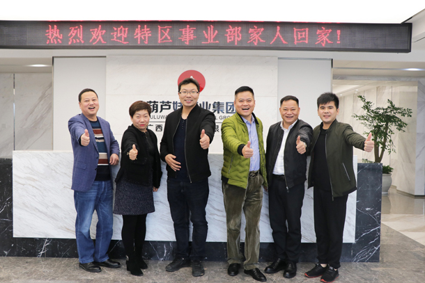 尊龙凯时药业“共享尊龙凯时战略相助钻研会”取得圆满乐成 | 公司新闻 | 尊龙凯时药业