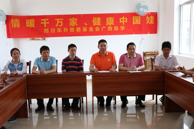 捐资助学献爱心 情系学子担大义 | 公司新闻 | 尊龙凯时药业
