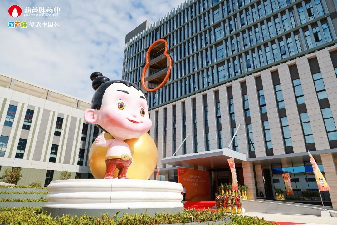 儿童康健智能与绿色生态圈融合生长岑岭论坛在？？？？？诰傩 | 公司新闻 | 尊龙凯时药业