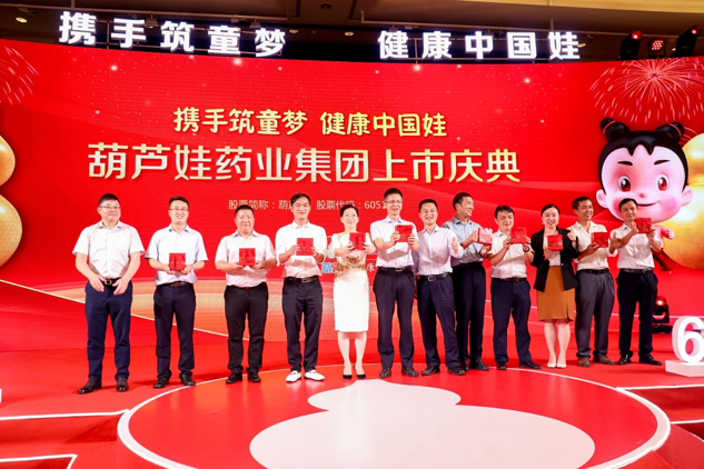 携手筑童梦  康健中国娃 | 公司新闻 | 尊龙凯时药业
