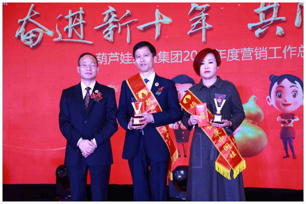 奋进新十年 共圆百亿梦 | 公司新闻 | 尊龙凯时药业