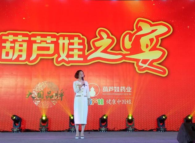致敬大时代 共绘新蓝图 | 公司新闻 | 尊龙凯时药业