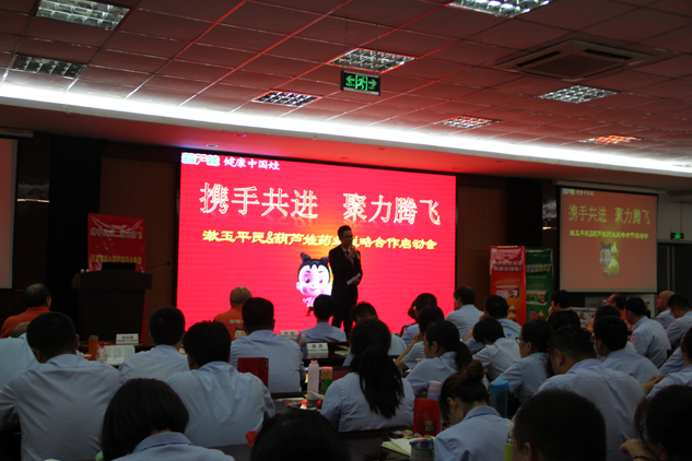 携手共进 聚力腾飞 | 公司新闻 | 尊龙凯时药业