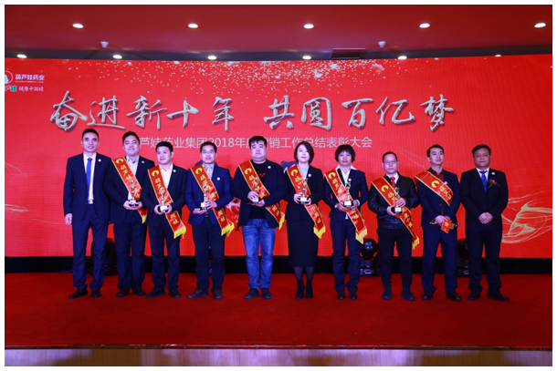 奋进新十年 共圆百亿梦 | 公司新闻 | 尊龙凯时药业