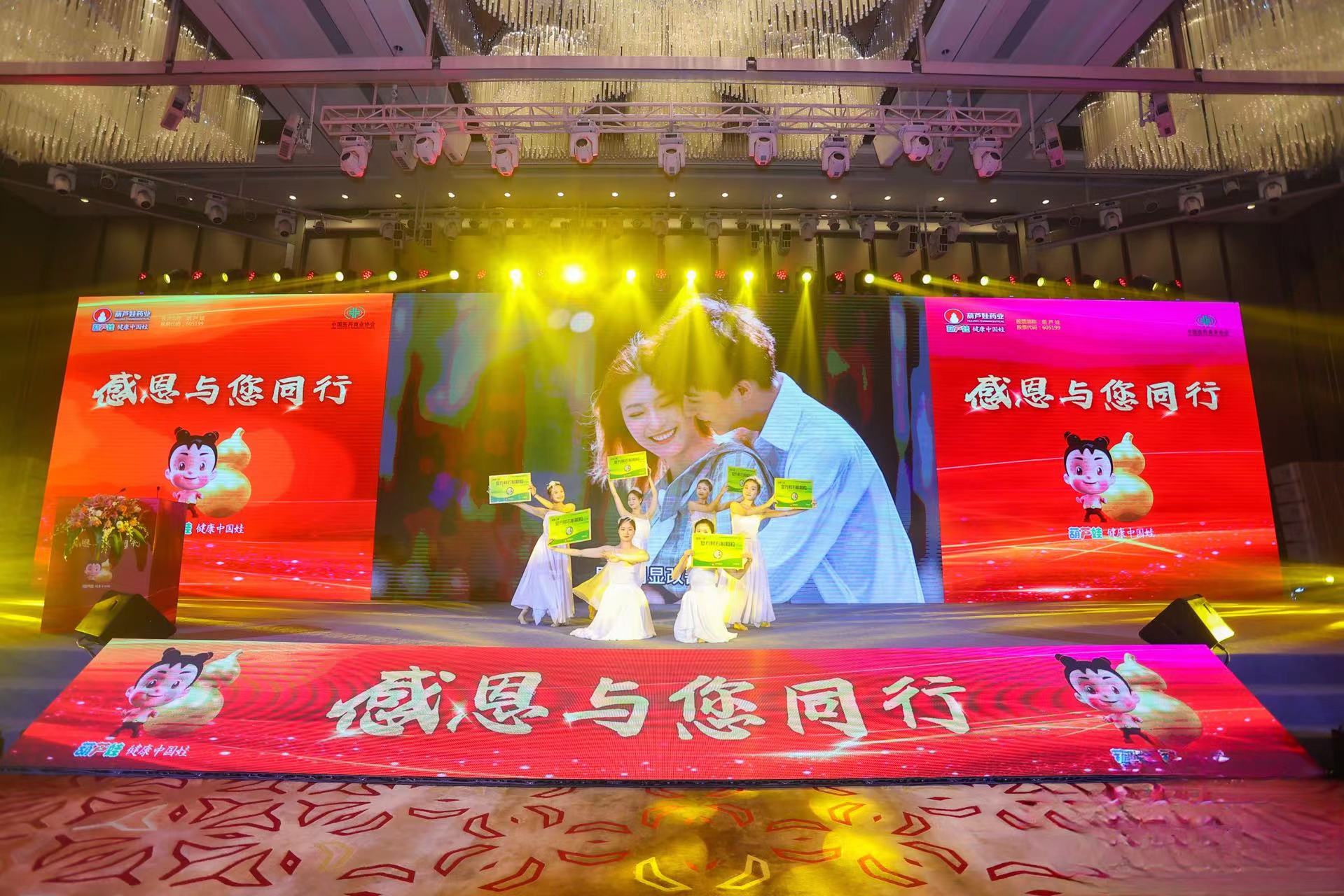 聚焦中国零售药店年度大会 | 尊龙凯时药业发出最强声，，，新品获行业关注 | 公司新闻 | 尊龙凯时药业