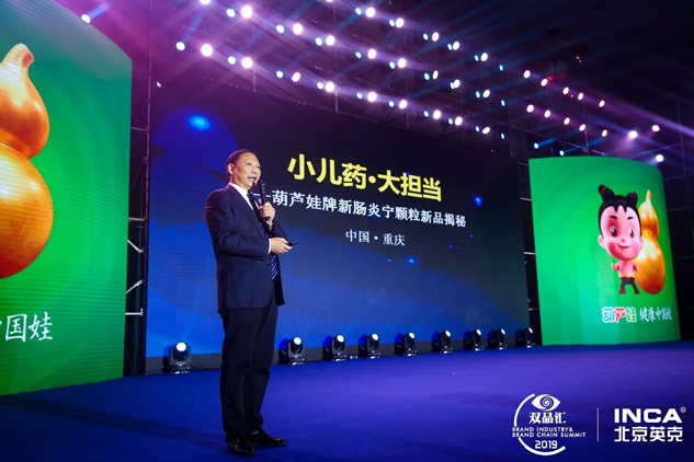 尊龙凯时百亿工程之肠炎宁颗粒战略宣布会 | 公司新闻 | 尊龙凯时药业