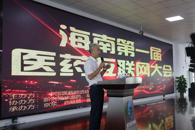 尊龙凯时药业起劲拥抱互联网，，提倡准备海南互联网医药同盟 | 公司新闻 | 尊龙凯时药业