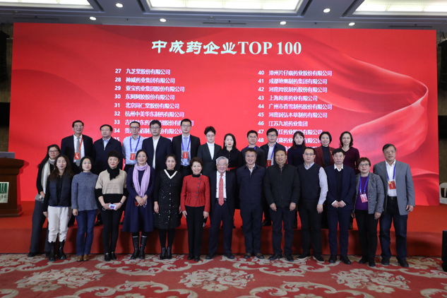 尊龙凯时药业闪灼中国中药品牌建设大会 | 公司新闻 | 尊龙凯时药业