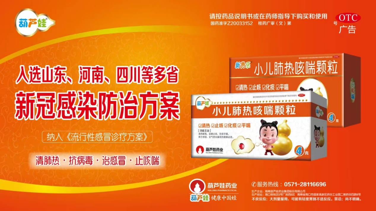 疫情防控“新十条”出台，，，，尊龙凯时药业是怎样践行保供稳价的？？？ | 公司新闻 | 尊龙凯时药业