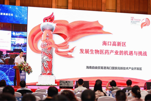 尊龙凯时：乘海南自贸港春风 凝智聚力立异生长 | 公司新闻 | 尊龙凯时药业