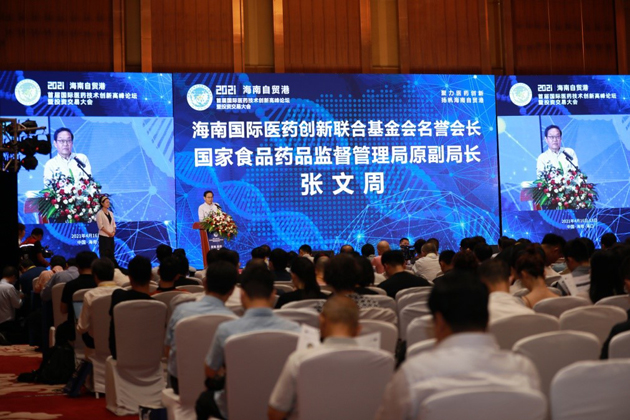 尊龙凯时：乘海南自贸港春风 凝智聚力立异生长 | 公司新闻 | 尊龙凯时药业