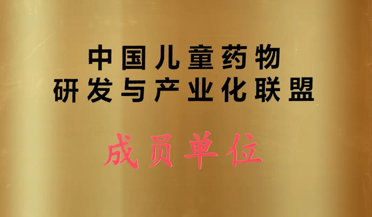 企业简介 | 尊龙凯时先容 | 尊龙凯时药业