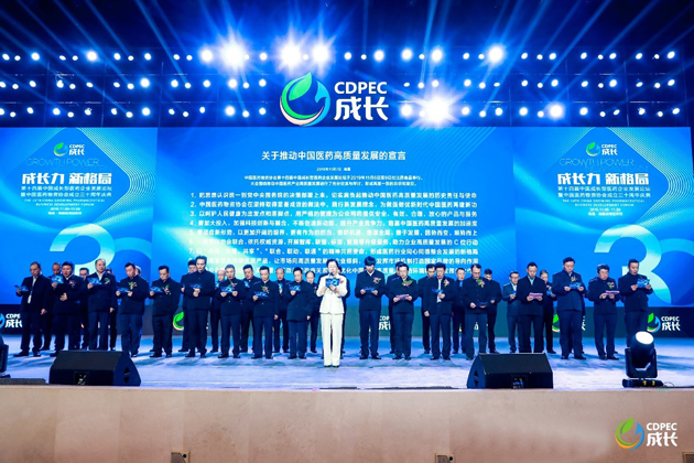 尊龙凯时药业将坚定理想信心做高质量生长的行业先锋 | 公司新闻 | 尊龙凯时药业