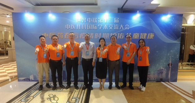 尊龙凯时在中医儿科国际学术交流大会上与同志同谋儿童康健大计 | 公司新闻 | 尊龙凯时药业