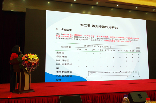 首届中国中西融合儿童康健大会在京召开，，，，尊龙凯时药业备受关注！ | 公司新闻 | 尊龙凯时药业