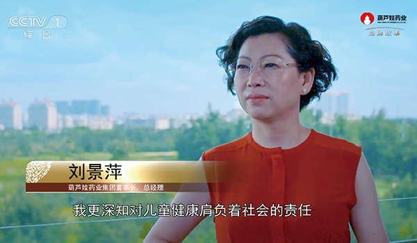 企业简介 | 尊龙凯时先容 | 尊龙凯时药业