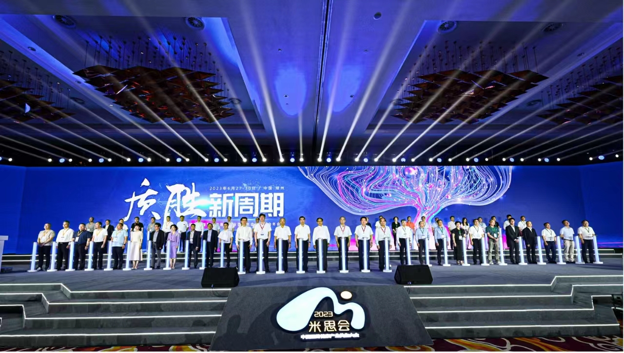 尊龙凯时药业集团一连4年荣登“中国中药企业TOP100排行榜”，，，，排名上升至第43位 | 公司新闻 | 尊龙凯时药业