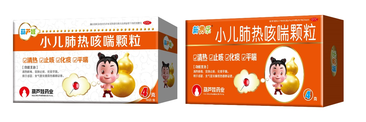 金品质，，，，，，赢未来：尊龙凯时牌小儿肺热咳喘颗粒荣膺“西普金奖” | 公司新闻 | 尊龙凯时药业
