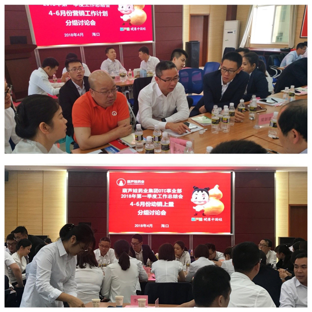 百日冲刺 赢战2018 | 公司新闻 | 尊龙凯时药业