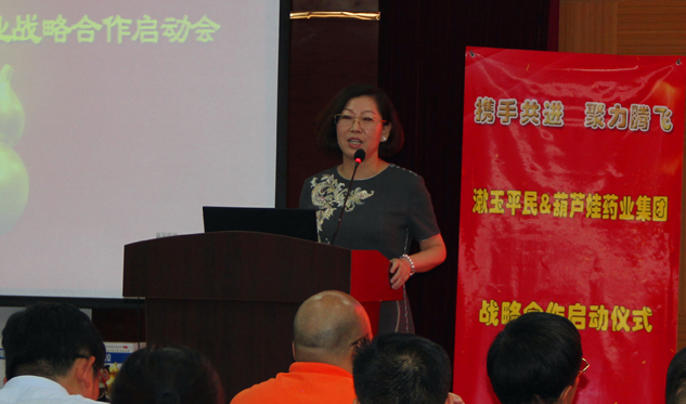 携手共进 聚力腾飞 | 公司新闻 | 尊龙凯时药业