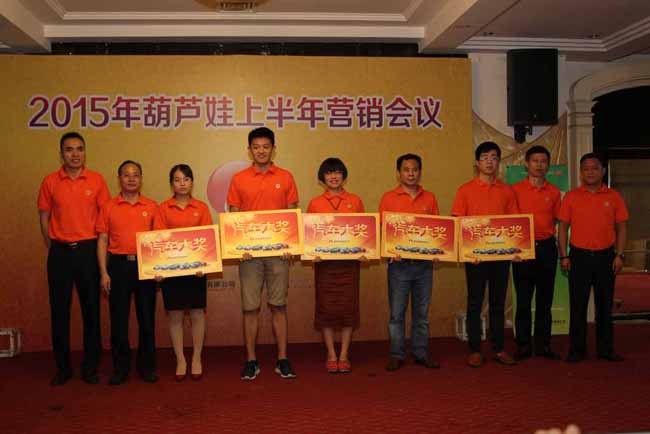 尊龙凯时营销将士齐聚英雄城  同营生长新篇 | 公司新闻 | 尊龙凯时药业
