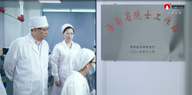 刘景萍董事长被国家知识产权局评为“2019年度企业知识产权事情先进小我私家” | 公司新闻 | 尊龙凯时药业