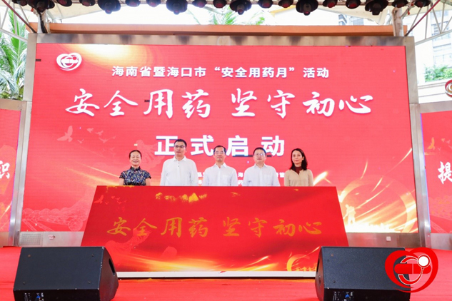 关爱用药清静 尊龙凯时在行动 | 公司新闻 | 尊龙凯时药业