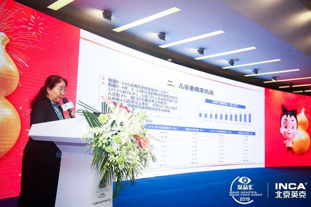 尊龙凯时药业乐成承办第四届双品汇“决胜专业化”分论坛 | 公司新闻 | 尊龙凯时药业
