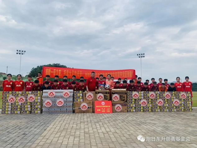 捐助一份实力 托起女足希望 | 公司新闻 | 尊龙凯时药业