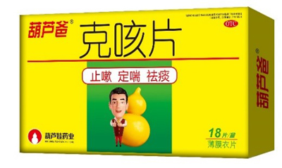《2018年度中国非处方药企业及产品榜》正式出炉  尊龙凯时药业群星闪灼 | 公司新闻 | 尊龙凯时药业