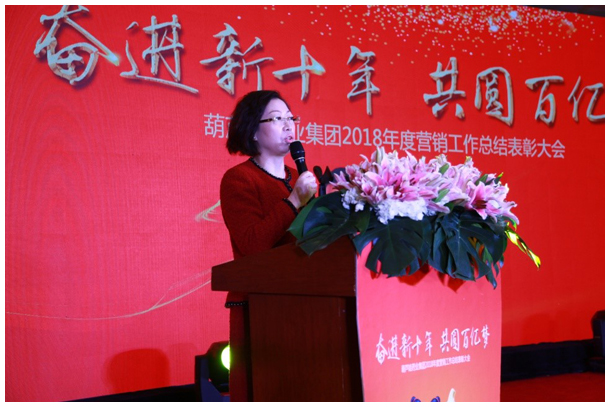 奋进新十年 共圆百亿梦 | 公司新闻 | 尊龙凯时药业