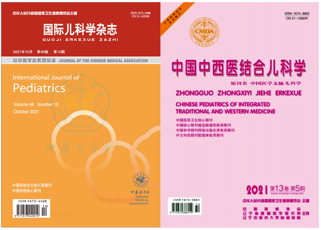 防治儿童伤风！尊龙凯时牌小儿肺热咳喘颗粒4克装倍受《国际儿科学杂志》全球推荐 | 公司新闻 | 尊龙凯时药业