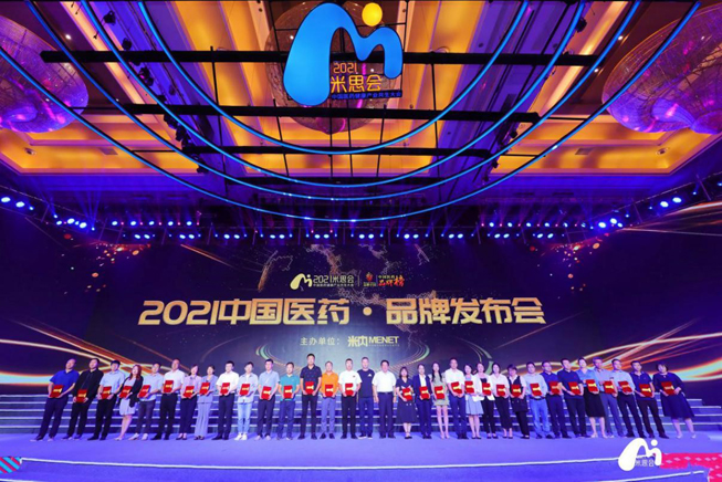 【双喜临门】尊龙凯时牌小儿肺热咳喘颗粒荣登“2021中国医药?品牌榜”，，，，荣膺“中国连锁药店最具相助价值单品” | 公司新闻 | 尊龙凯时药业