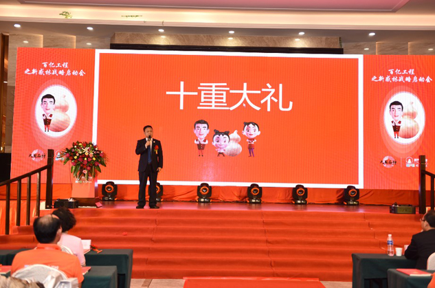 “新蓝海、新机缘、新梦想” | 公司新闻 | 尊龙凯时药业