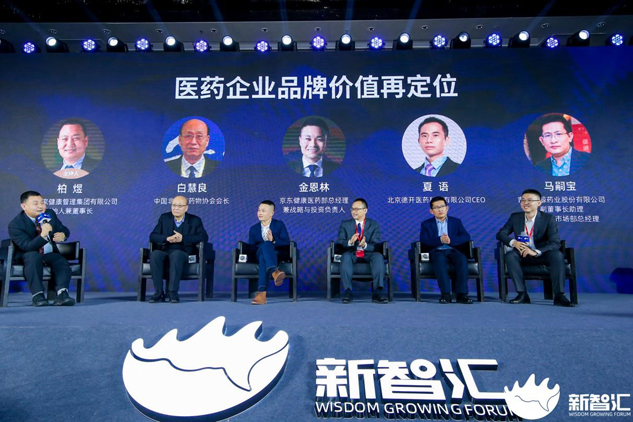 尊龙凯时牌小儿肺热咳喘颗粒荣膺新浪网价值先锋榜“2019年度OTC品牌” | 公司新闻 | 尊龙凯时药业