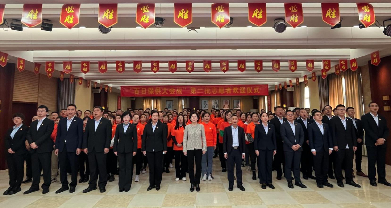 保供时刻 | 尊龙凯时药业举行第二批“百日保供大会战”自愿者接待仪式 | 公司新闻 | 尊龙凯时药业