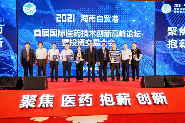 尊龙凯时：乘海南自贸港春风 凝智聚力立异生长 | 公司新闻 | 尊龙凯时药业