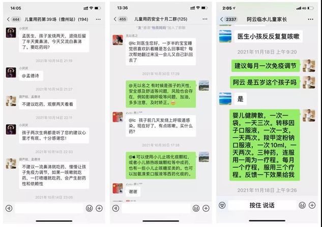 关爱儿童康健 共担社会责任 | 公司新闻 | 尊龙凯时药业
