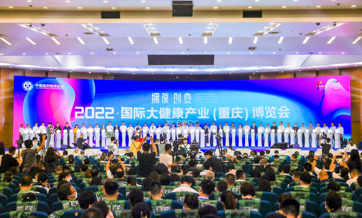 尊龙凯时药业集团在2022年双品汇荣耀绽放 | 公司新闻 | 尊龙凯时药业