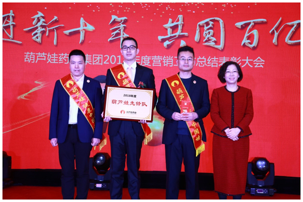 奋进新十年 共圆百亿梦 | 公司新闻 | 尊龙凯时药业