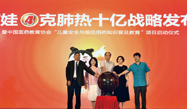 企业简介 | 尊龙凯时先容 | 尊龙凯时药业