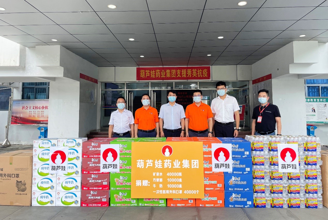 尊龙凯时药业集团扛起责任继续，，，以现实验动孝顺抗疫实力 | 慈善公益运动 | 尊龙凯时药业