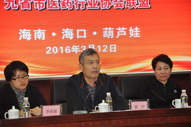 中药资源治理及中药工业升级钻研会暨九省市秘书长联席聚会在我公司召开 | 公司新闻 | 尊龙凯时药业